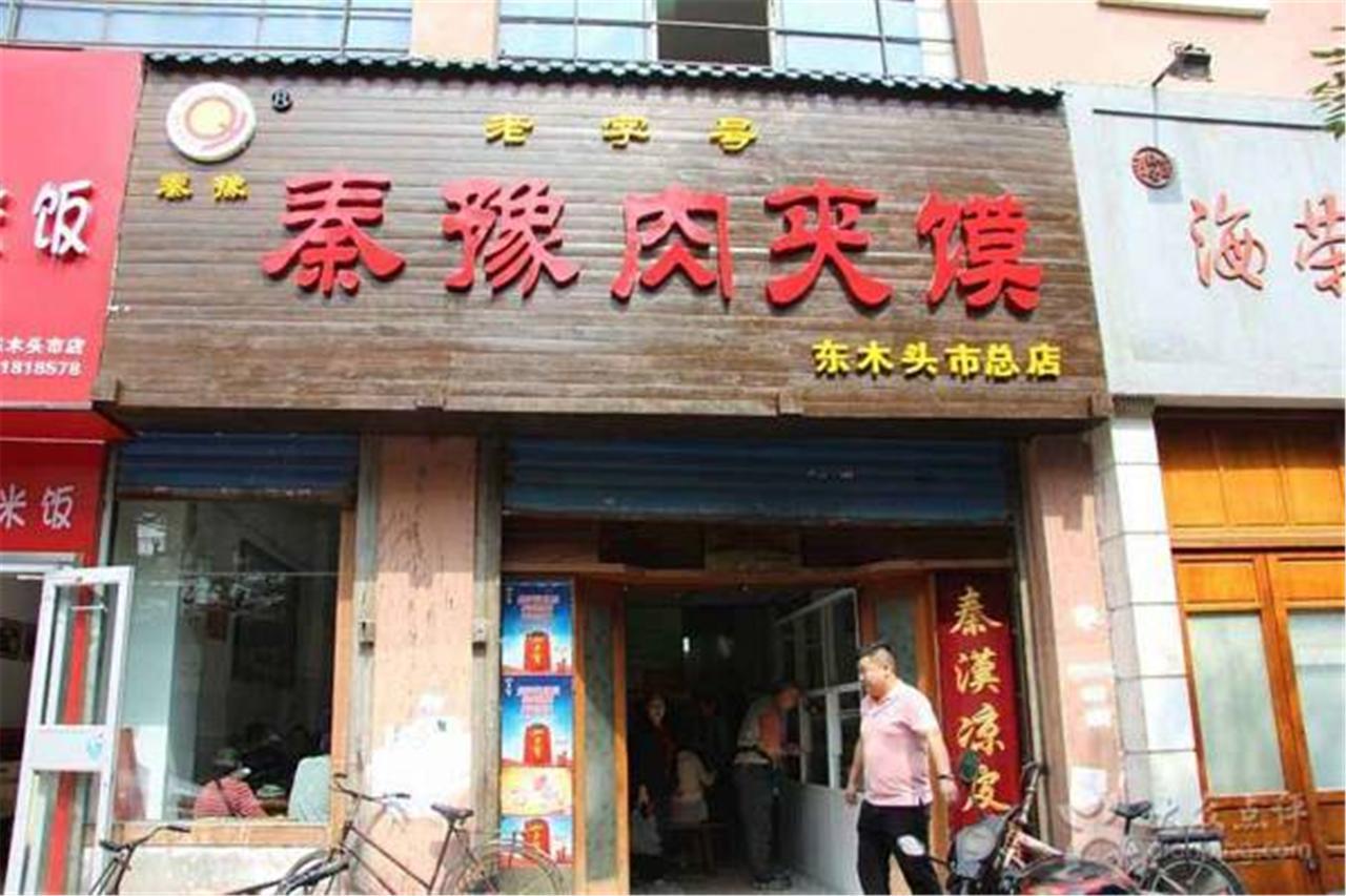 Xing Long No.37 Hostel Xi'An 西安市 エクステリア 写真