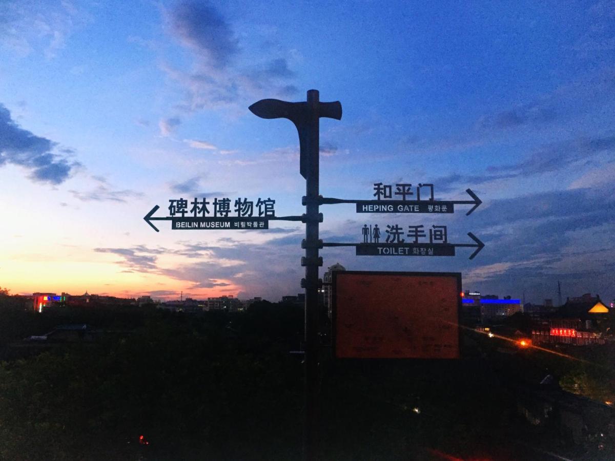 Xing Long No.37 Hostel Xi'An 西安市 エクステリア 写真